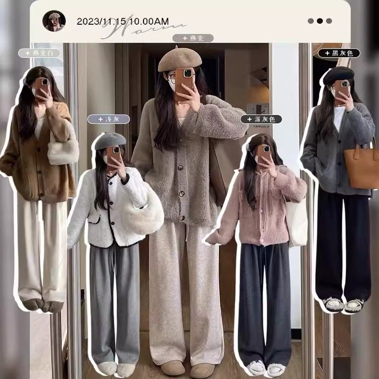 La chbpeall糯米裤女秋冬慵懒感软糯百搭高腰垂感阔腿裤显瘦xx2