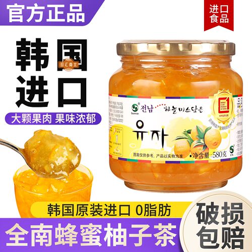 韩国进口全南蜂蜜柚子茶饮品580g方便冲泡水果茶饮料冲泡饮料果酱