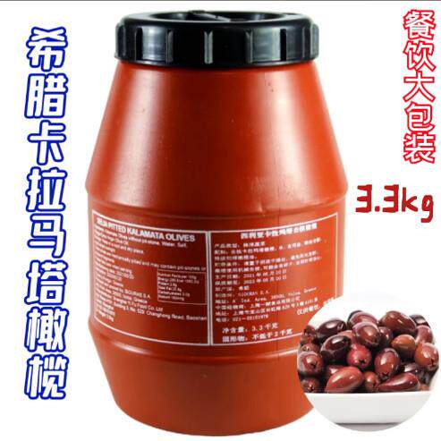 Greece Kalamata Olives 希腊进口卡拉马塔去核黑橄榄 3300g 包邮