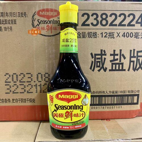 美极鲜味汁400ml 减盐美极鲜酱油 美味寿司刺身拌菜生抽蘸酱