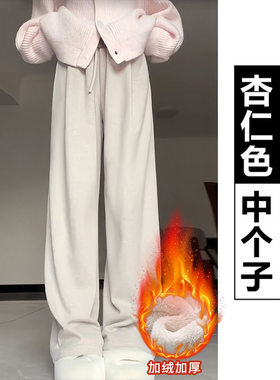 糯米裤女羊羔绒垂坠感软糯加绒加厚秋冬韩系慵懒松弛感阔腿裤ak