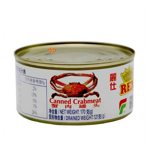 Crabmeat 丽仕REX皇冠蟹肉罐头170g三明治沙拉食材比萨炒饭海鲜汤