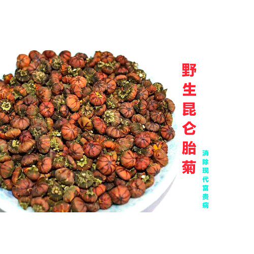 青海西宁雪菊胎菊160g瓶装菊花茶 食用农产品养生饮品