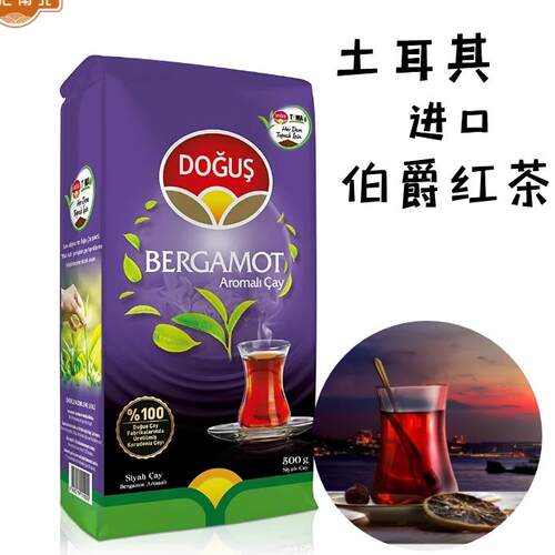 Turkish Tea 土耳其进口朵诗伯爵红茶碎500g 红茶粉包邮