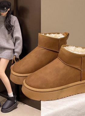 周冬雨同款mini皮毛一体雪地靴男女款保暖防滑加绒短筒棉鞋冬L