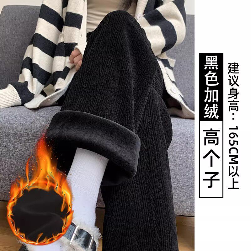 麦穗纹雪尼尔阔腿裤女2026秋冬季高腰显瘦休闲加绒阔腿XX