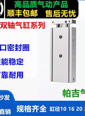 2030气缸X 5X35焊0口罩R 轴双耳X1X40X50S625XS带XR点6X1TT