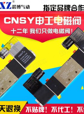 气缸-v21向04通二五位v22008电磁阀一三0824v气动电磁控制阀阀换