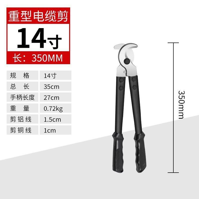 电缆剪刀线钳断线器线缆钳子电线剪手P动剪电缆切线神器
