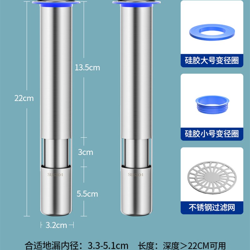 不锈钢防臭加长地漏内芯下水道管道断层深L水封超长延长家用卫生