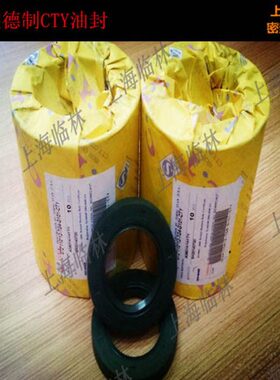 CT*0*G4*150 18013GA/骨架油封Y1814TT*00进口10*0 15*1010