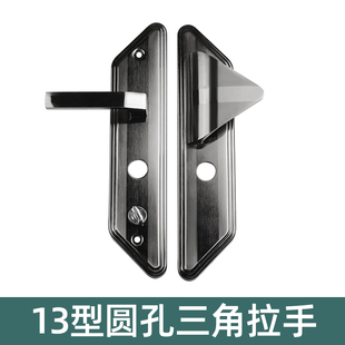 13型三角拉手 M孔距222mm美心春天 防盗门把手大耳朵圆孔单活拉手