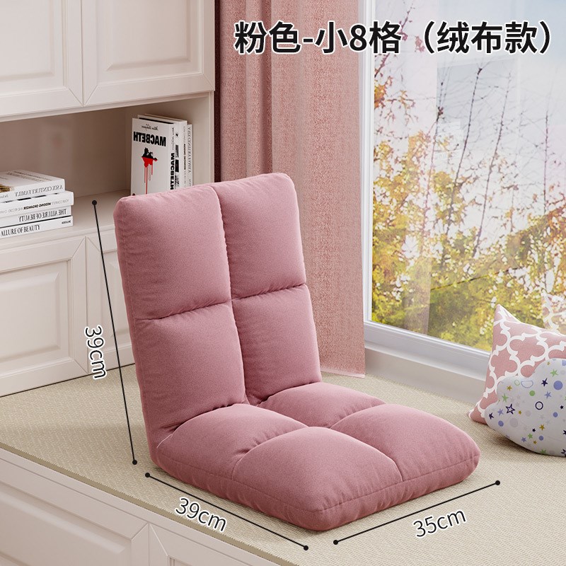 大学生宿舍床头软包靠背坐垫一体椅子懒人沙发P可折叠收纳护腰上