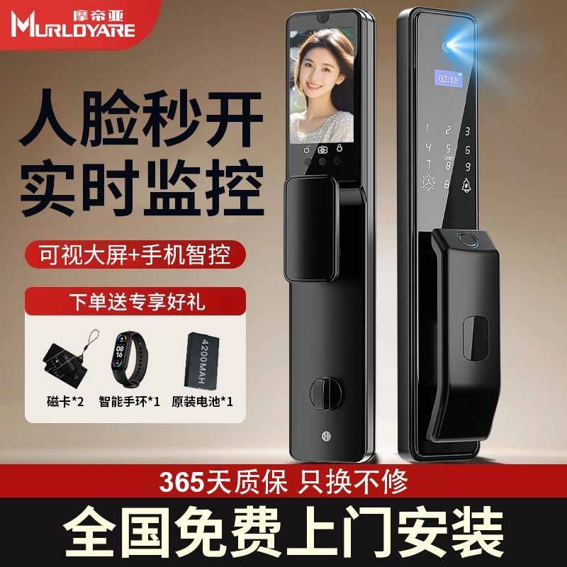 指纹锁家用智能锁l入户门密码锁防盗门木门电子锁人脸识别智能门