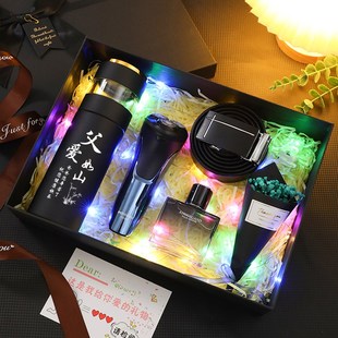 父亲节礼物实用送爸爸生日给老爸公公C40岁50长辈男士 创意高档礼