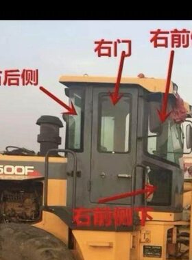上/专F门玻璃L前挡0下车装载机徐工钢化玻璃后50铲车/挡左右W