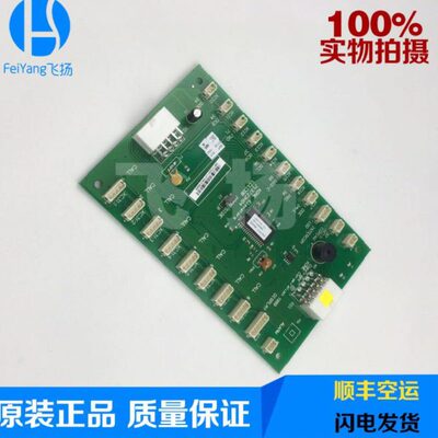 3713L轿厢通讯0OB电梯720轿厢11372  CEC通力G75A板H令K板指M7