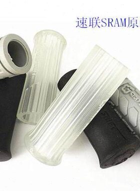 速0握把9把套短68转把/透明把套灰色把套/山地自行车手连mm85黑色