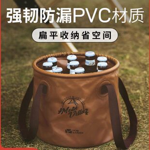 牧高笛旅行可折叠水盆旅游洗脸盆洗衣袋泡脚桶便携式 户外露营水桶