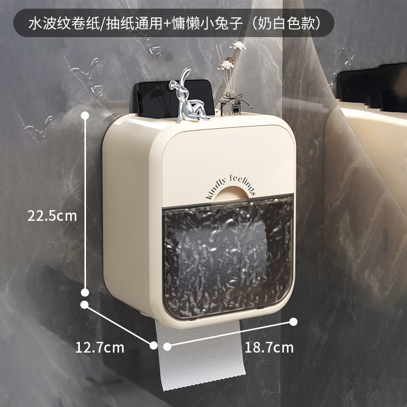 化妆室卫生纸盒厕所纸巾盒卫生纸盒卫生纸置物架卷筒卫生R纸防水