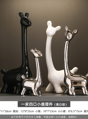 轻奢高档a酒柜装饰品摆件现代客厅高端大气餐边电视柜家居饰品摆