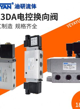 电磁阀232A2525210LQ Q25-Q12DL I-8AD2D QLL I  15D25D35QA6 20