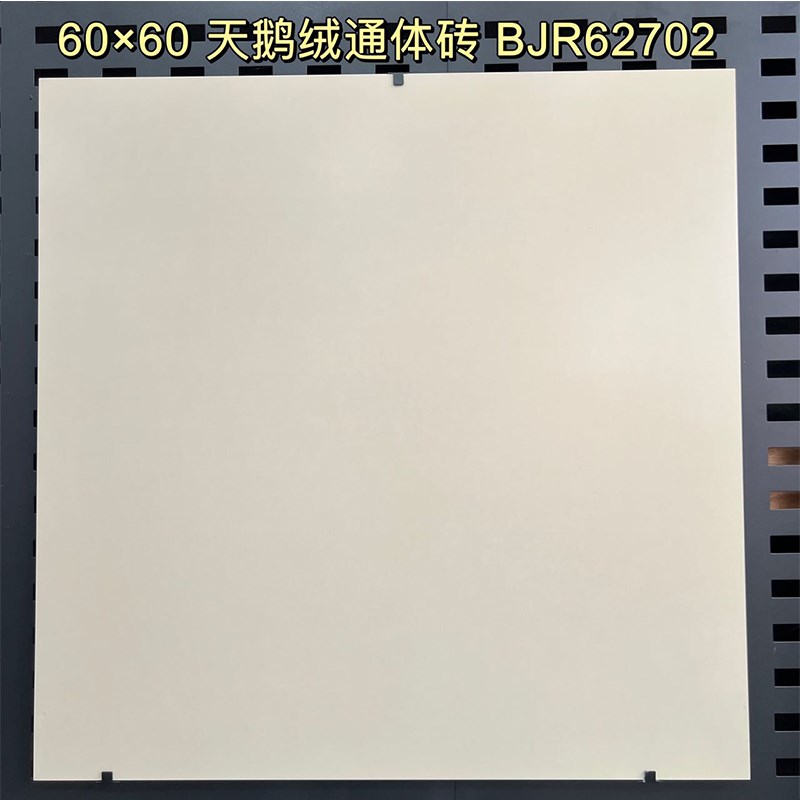 广东瓷砖微水泥地砖800x800天鹅绒柔光砖N肌肤釉奶油白客厅地板砖