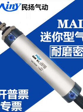 250//0/2050/-S00/250//L6/075*350/气缸3050迷你10/31240MA150/5