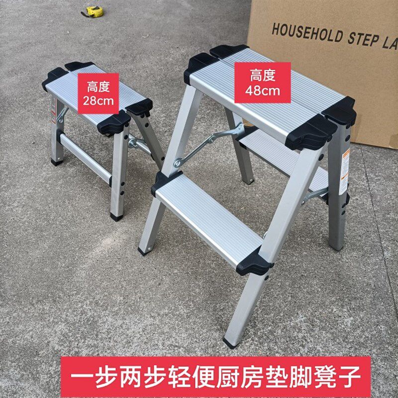 钓鱼凳铝合金折叠凳子小马凳坐凳28Dcm高小折叠凳子超市上货用凳