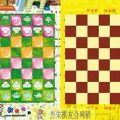 省市卡通国际象棋 包邮 儿童丹朱