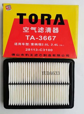 豹王 适配九代索纳塔瑞0风11S2.L 7-28 6滤清器空滤3632.074LC310