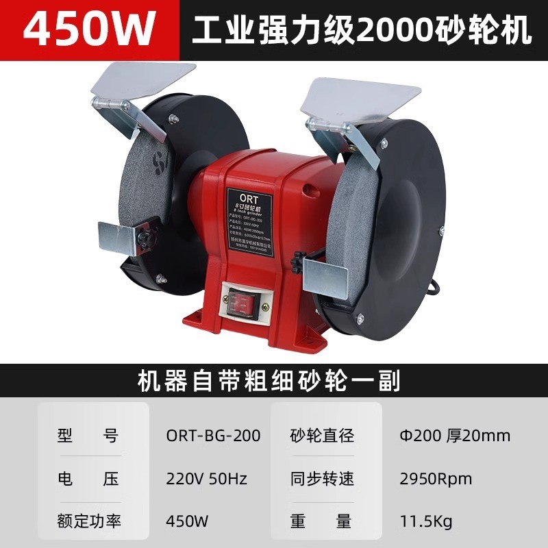 台式砂轮机小型电动专业沙u轮磨刀机专用家用打磨机带工业级防护
