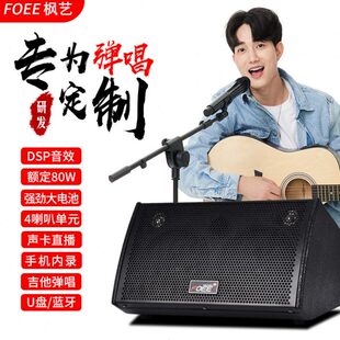音箱唱60 EE路演民谣吉他乐器户外音响卖2街头弹唱枫艺F网红直播O