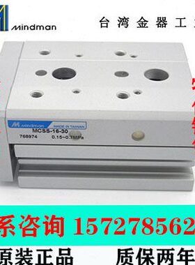 10--L滑台气缸aS//S n/M120in30金A-50/台湾6-dmX1 器MC40