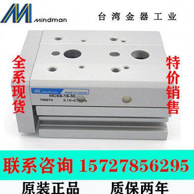 10--L滑台气缸aS//S n/M120in30金A-50/台湾6-dmX1 器MC40