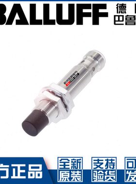 FN4- 0S120开N直B原装CMGNSF-M0ES接近开关3常0ESP巴鲁夫8流4GB线