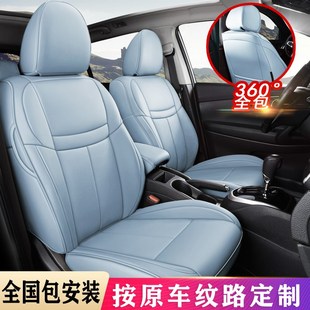 汽车座套全包真皮座椅套全包围订做23款 通用专用座 牛皮坐垫T四季