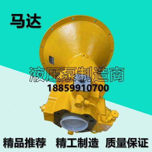 8V10泵7HS斜V1010F式LS定轴R1.28量107F1.2L1航力源1马达R中R1R