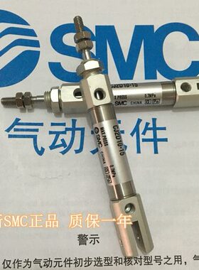 00全新/圆形 20气缸D19不锈钢迷你气缸/-CJ现货195B 16-2