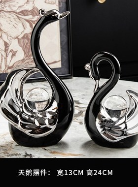 轻奢高档天鹅摆件家居饰品客v厅电视柜玄关酒柜成双成对美好装饰