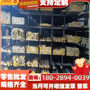 铜棒 10可065铜管青C青铜棒65硅 铜板硅铜管铜套C50 零切定制 0