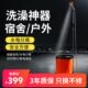 移动便携式 淋浴热速热农村水洗家用洗澡神器澡简易户外野外 神器