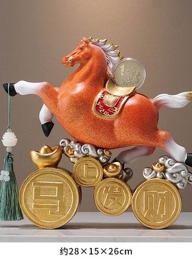 马上发财摆件客厅轻奢高档店铺z前台桌面装饰开业礼物乔迁新居礼