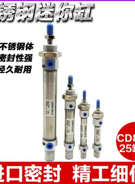 012SU/4016/20*/25///20X1150A//IC缸M/75/325000101225/SC迷你5