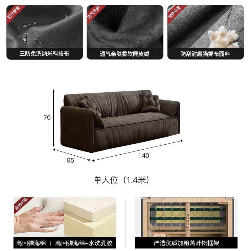 意式极简大象耳朵l科技布沙发小户型客厅三人位直排豆腐块布艺沙