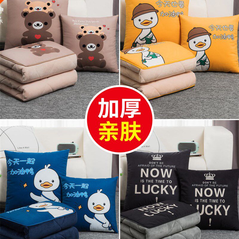 抱枕被子两用加厚二合一折叠汽车载D内枕头办公室午睡空调毯子靠