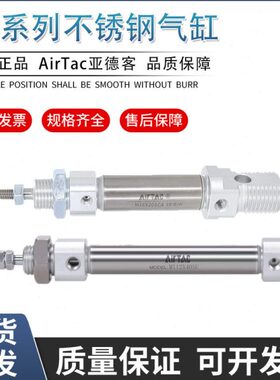 /12亚德客101/0//1216/75A/*10//05/20150752030MSC25/08//I250