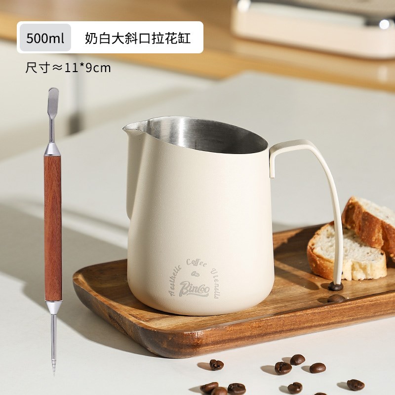 Bincoo咖啡拉花缸大斜口拉花杯不锈钢N打奶缸圆嘴新手学习拉花