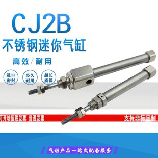 R气缸26 CCD形不锈钢 JS笔RB 2520156XP B10小型迷你J30