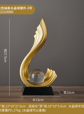 创意风生水起抽象艺术摆件玄关客厅现代轻奢电视柜酒X柜家居装饰